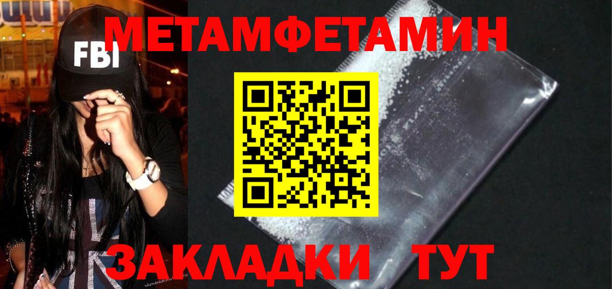 АМФЕТАМИН 97% Богородск