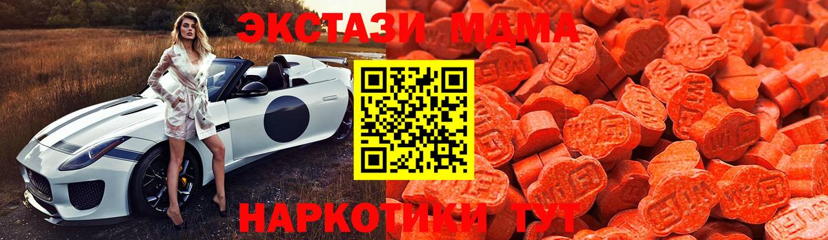 Экстази диски  Ecstasy  это состав  Богородск  Экстази бентли  Вход с VPN 