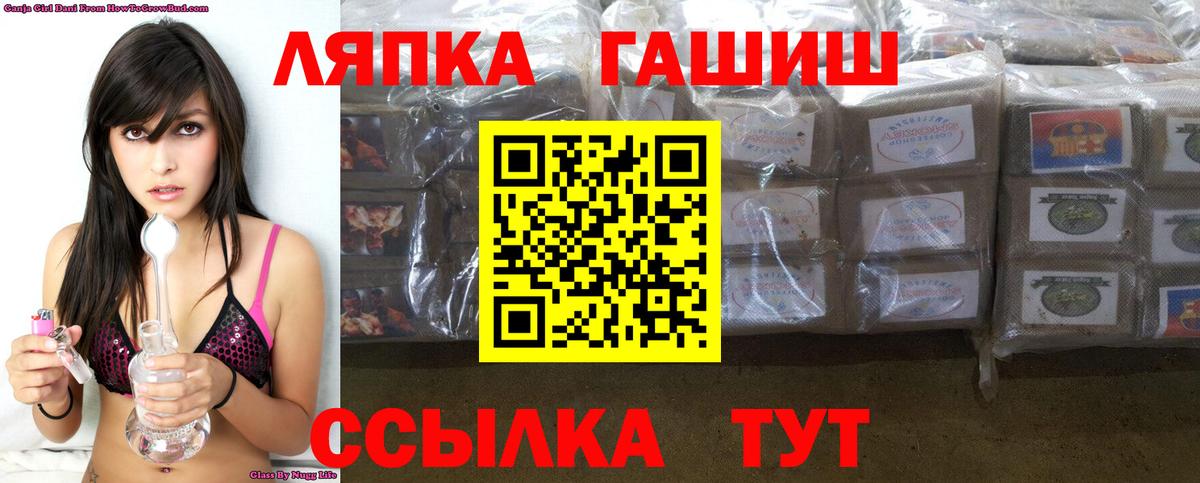 Гашиш гарик Богородск