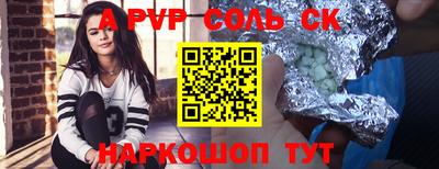 синтетический гашиш Бердск