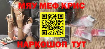 кокаин премиум Белореченск