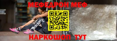 амф Белорецк