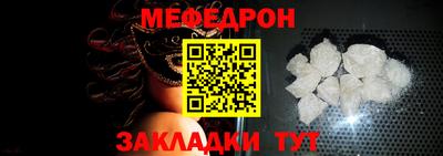 кокаин премиум Белореченск