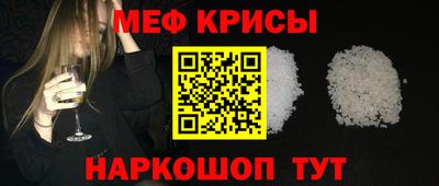 кокаин премиум Белореченск