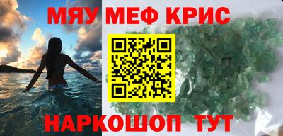 кокаин премиум Белореченск