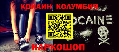 амф Белорецк