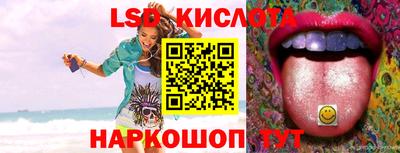 амф Белорецк