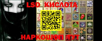 кокаин премиум Белореченск