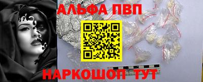 амф Белорецк