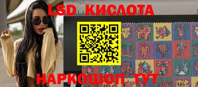 амф Белорецк