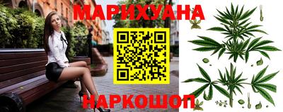 синтетический гашиш Бердск