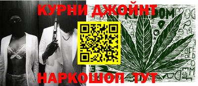 кокаин премиум Белореченск