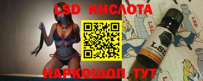 синтетический гашиш Бердск