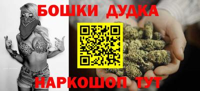 синтетический гашиш Бердск