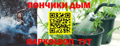 синтетический гашиш Бердск