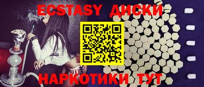 синтетический гашиш Бердск