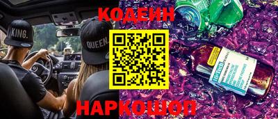синтетический гашиш Бердск