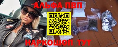 кокаин премиум Белореченск