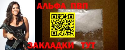 амф Белорецк