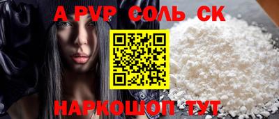 кокаин премиум Белореченск