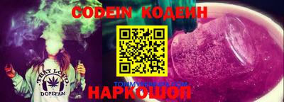 синтетический гашиш Бердск