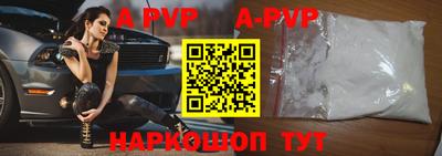 синтетический гашиш Бердск