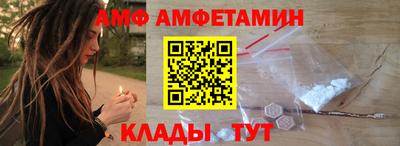 синтетический гашиш Бердск