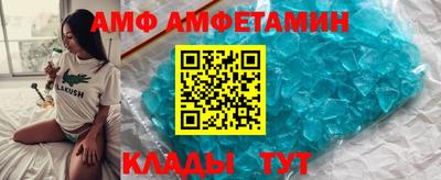 кокаин премиум Белореченск