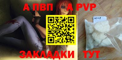 амф Белорецк
