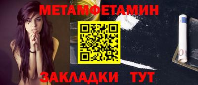кокаин премиум Белореченск