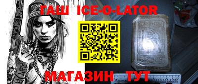 кокаин премиум Белореченск