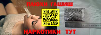 амф Белорецк