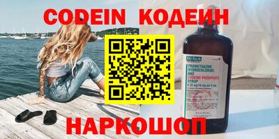 кокаин премиум Белореченск