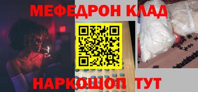 амф Белорецк