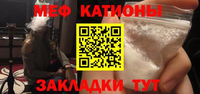 кокаин премиум Белореченск