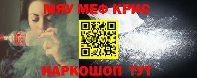 амф Белорецк
