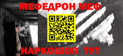 синтетический гашиш Бердск