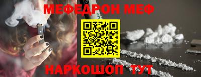 амф Белорецк