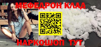 синтетический гашиш Бердск