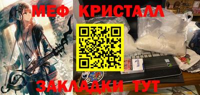 синтетический гашиш Бердск
