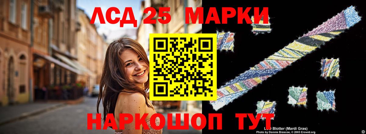 Богородск  ЛСД экстази кислота  Вход с VPN  ЛСД экстази ecstasy 