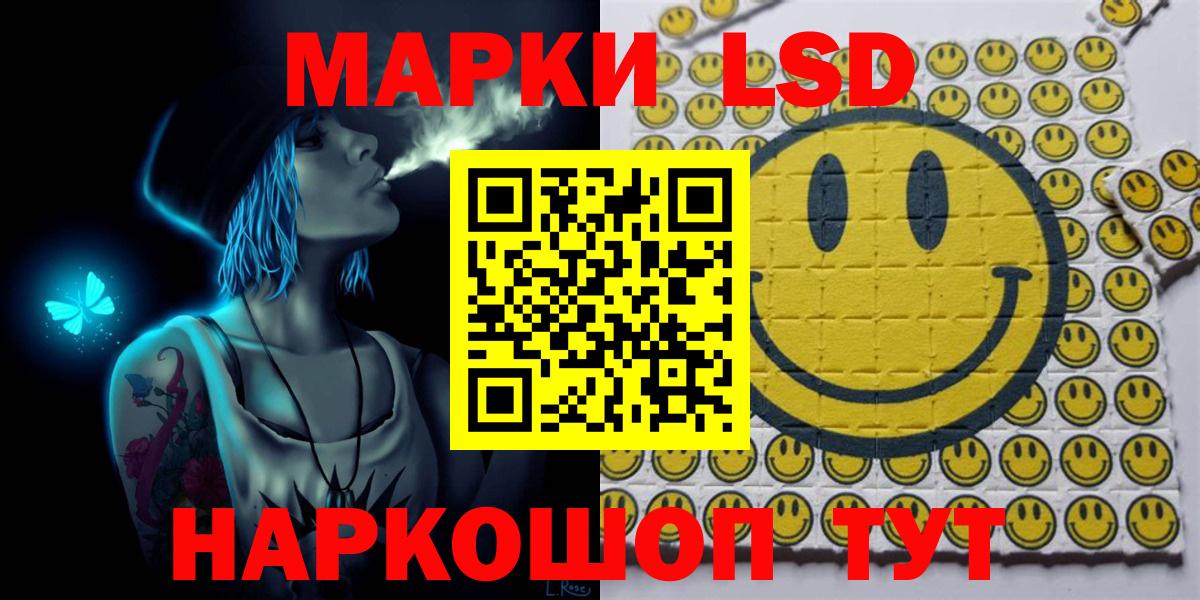 Марки NBOMe 1,5мг Богородск