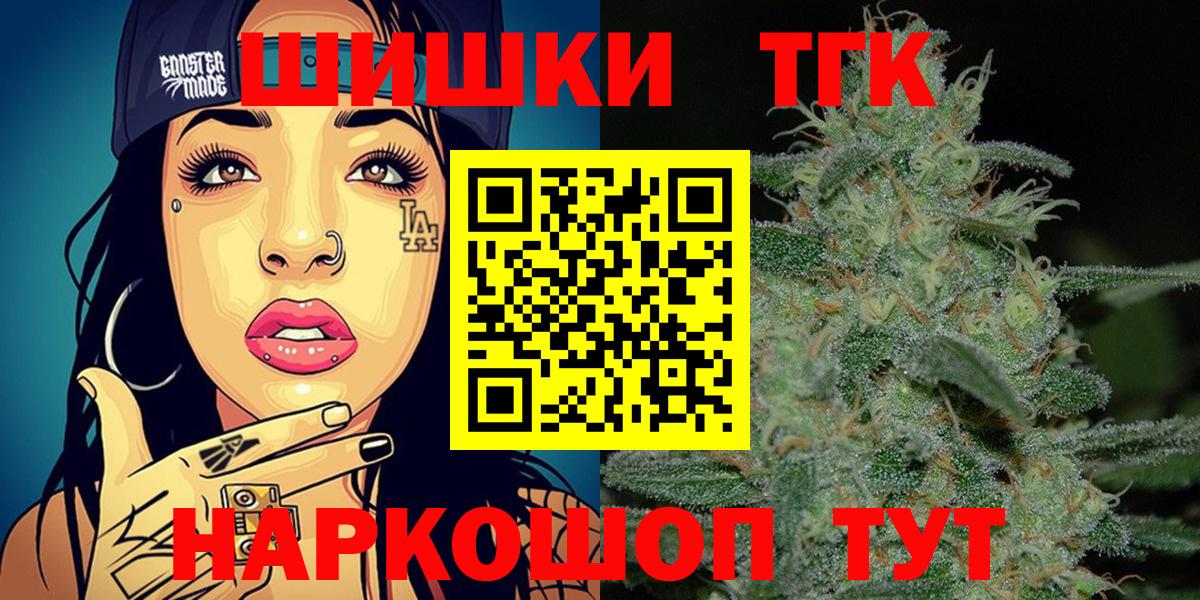 Каннабис SATIVA & INDICA  Вход с VPN  Каннабис индика  Богородск  Каннабис MAZAR  Каннабис THC 21% 