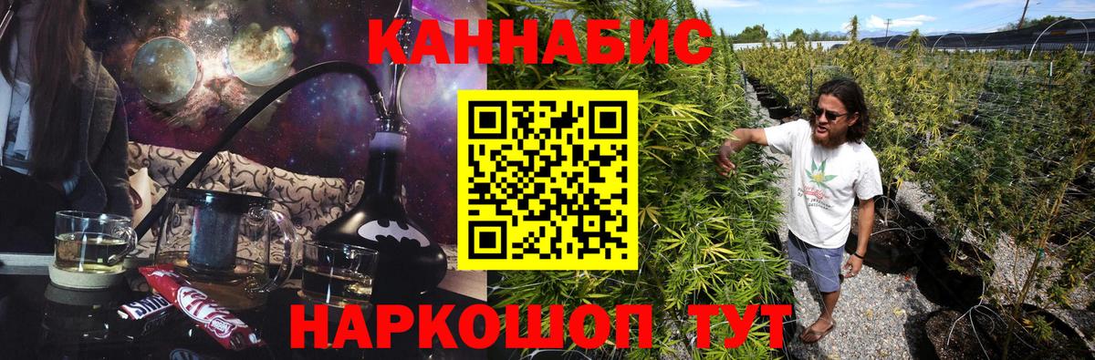 Шишки марихуана ГИДРОПОН Богородск